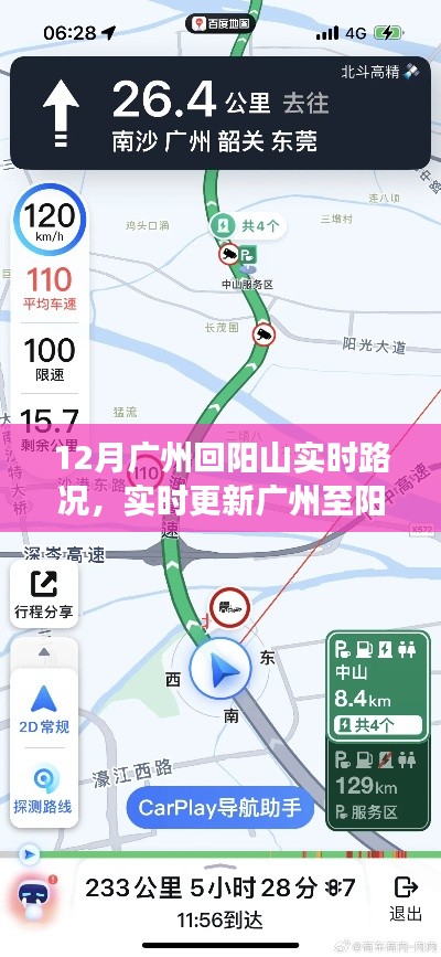 志同道合 第4页