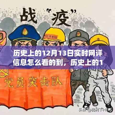 第277页
