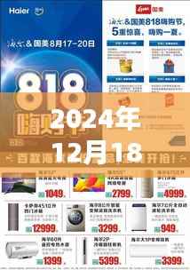 如翚斯飞 第4页