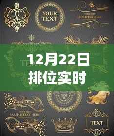 探秘小巷深处的隐藏宝藏,特色小店神秘消失与重新出现背后的故事及排位实时边框消失之谜