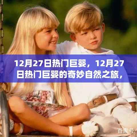 血脉喷张 第3页