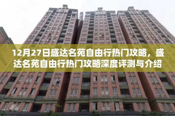 蛙鼓蝉鸣 第5页