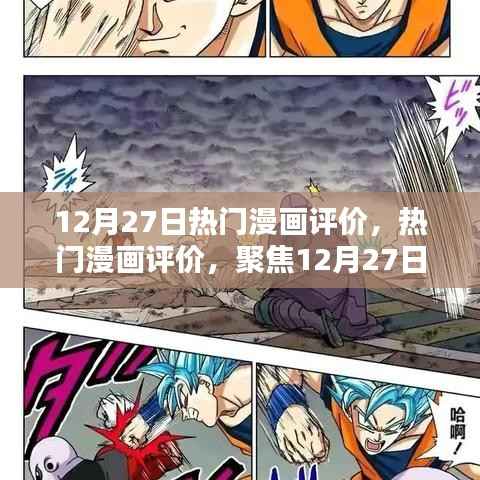 垂头丧气 第2页