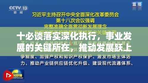 见仁见智 第3页