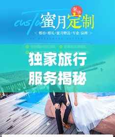 令行禁止 第4页