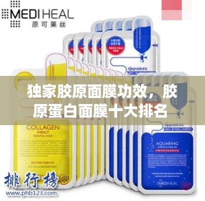 齿白唇红