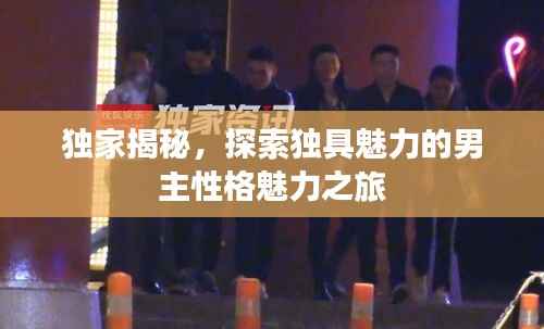 贵不可言 第3页