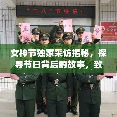 推襟送抱 第3页