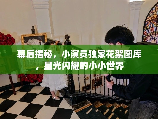 民贵君轻 第3页