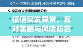 水浄鹅飞 第4页