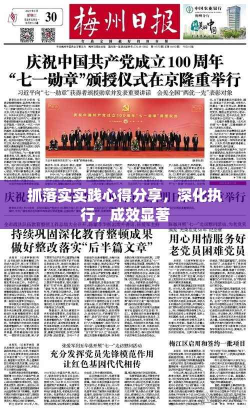 熊经鸟申