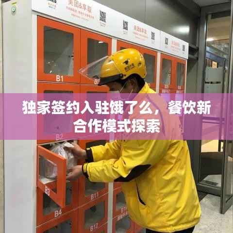 抛砖引玉 第3页