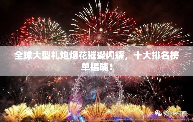 举步如飞