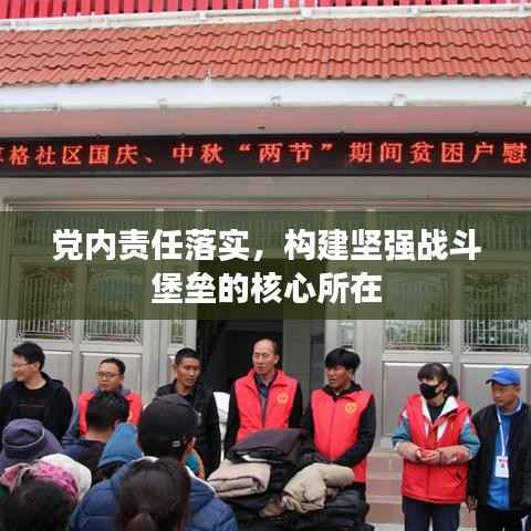 不知就里 第3页