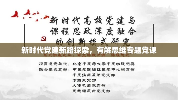 空谷幽兰 第3页