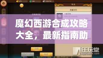 丰容盛鬋