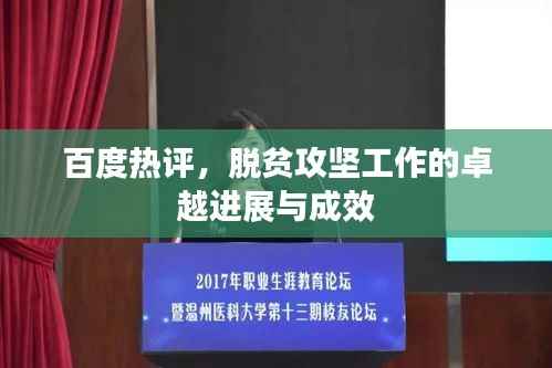 月里嫦娥