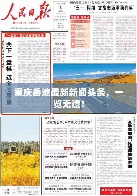 放浪形骸