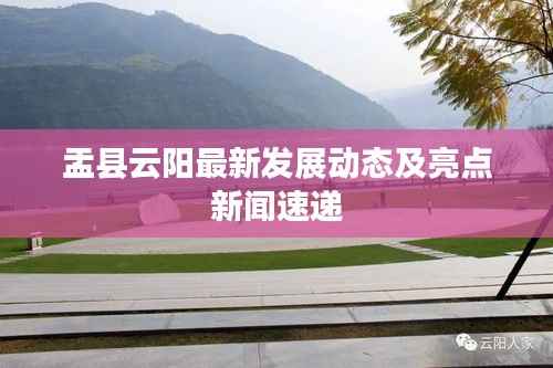 心旷神怡