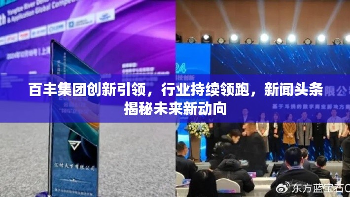指李推张