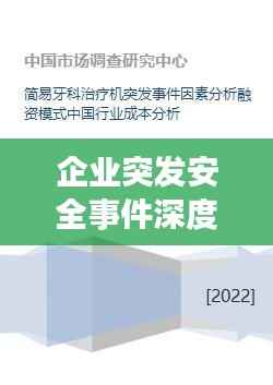 七嘴八张