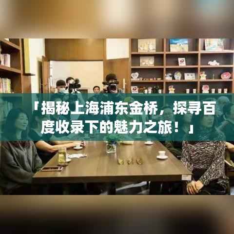 鸢飞鱼跃