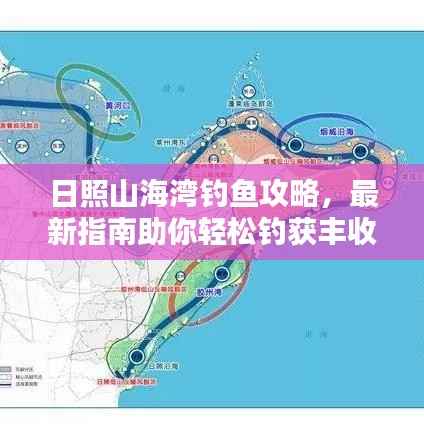 专心致志