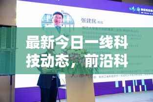 断织劝学