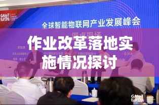 炙手可热