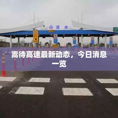 回眸最初