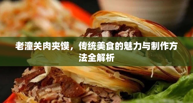 一言九鼎