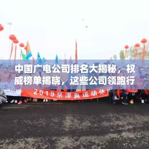 蛾眉曼睩