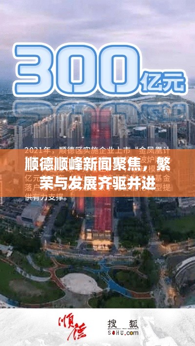 持之以恒