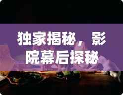 天潢贵胄