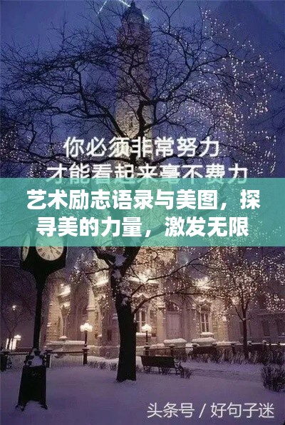 飞檐走壁