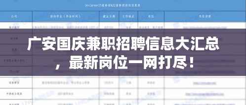耳目闭塞